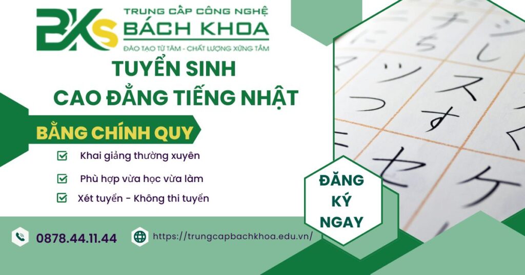 Học Cao đẳng Tiếng Nhật