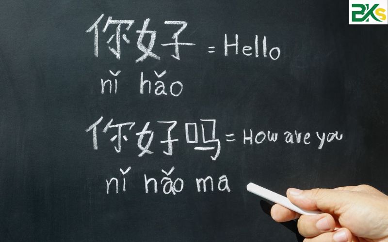 Bằng cấp Trung cấp Tiếng Trung có giá trị không?