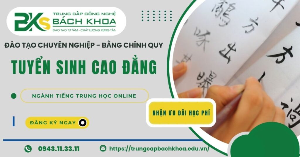Tuyển sinh Cao đẳng ngành Tiếng Trung Quốc Online mới nhất 2026