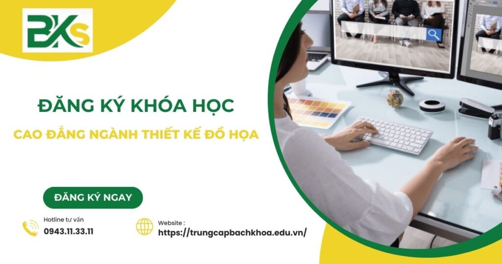 Đăng ký khóa học Cao đẳng ngành Thiết kế đồ họa Từ xa dành cho người đi làm 4 Đăng ký khóa học Cao đẳng ngành Thiết kế đồ họa Từ xa dành cho người đi làm