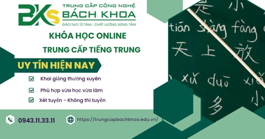 Khóa học Trung cấp Tiếng Trung học online có bằng Chính quy ở đâu uy tín? 4 Khóa học Trung cấp Tiếng Trung học online có bằng Chính quy ở đâu uy tín?