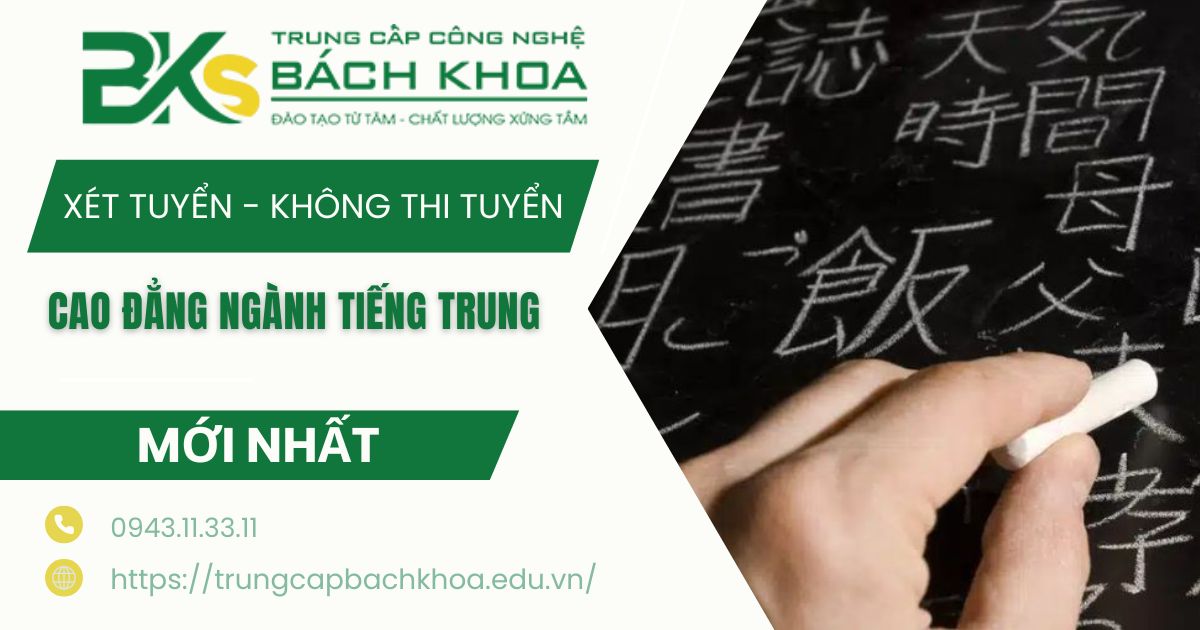 Nên học Đại học hay Cao đẳng ngành Tiếng Trung? 9 Nên học Đại học hay Cao đẳng ngành Tiếng Trung?